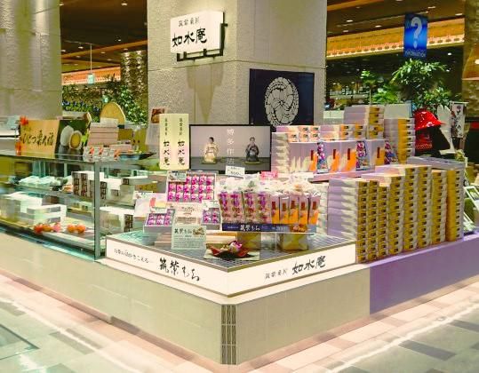 株式会社如水庵(博多デイトス店)のアルバイト・バイト求人情報-03