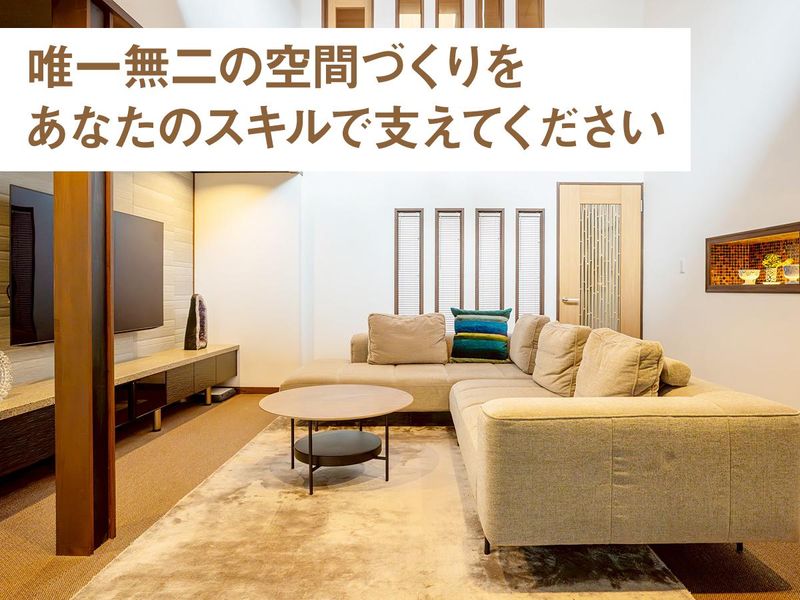 株式会社IDA Company(アイディーエーカンパニー)のアルバイト・バイト求人情報-03