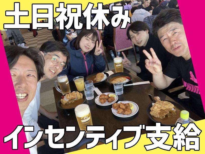 株式会社ルークスのアルバイト・バイト求人情報-02