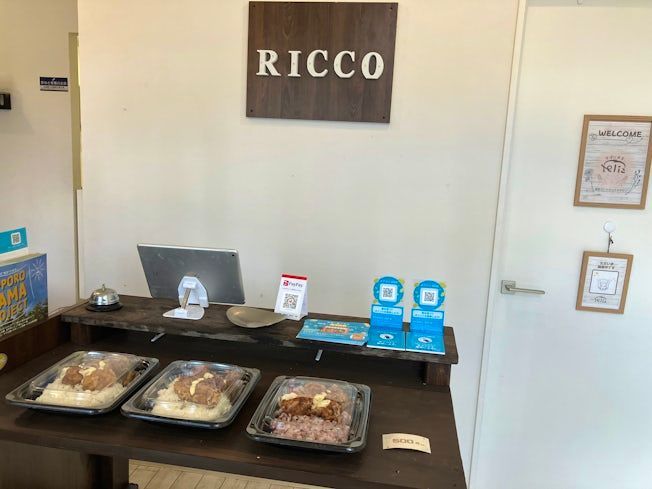 riccoのアルバイト・バイト求人情報-02