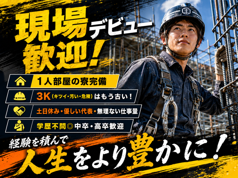 株式会社浦上工業の求人・転職情報