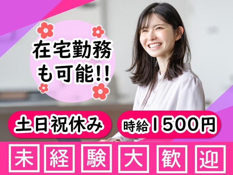 アルティウスリンク株式会社の求人・転職情報