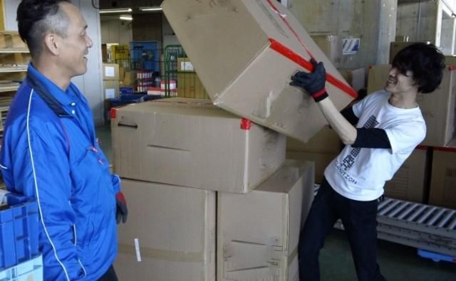 佐川グローバルロジスティクス株式会社　logi東扇島営業所