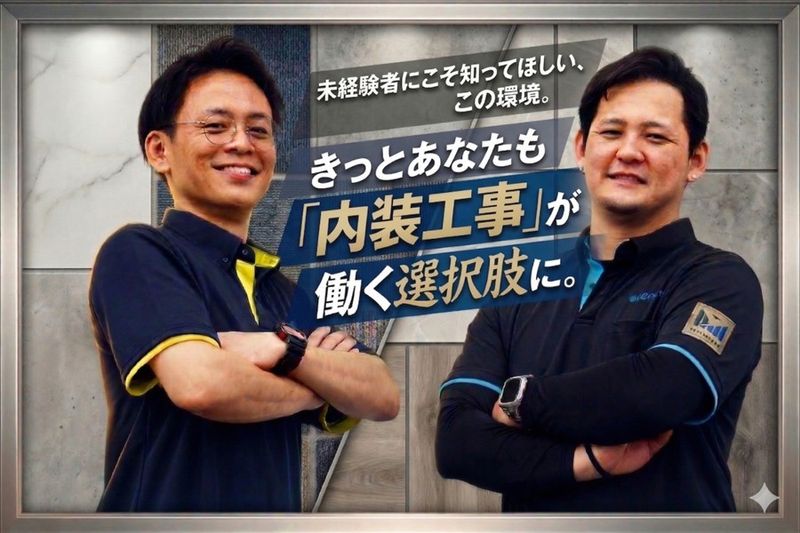 有限会社アルクラフトの求人・転職情報