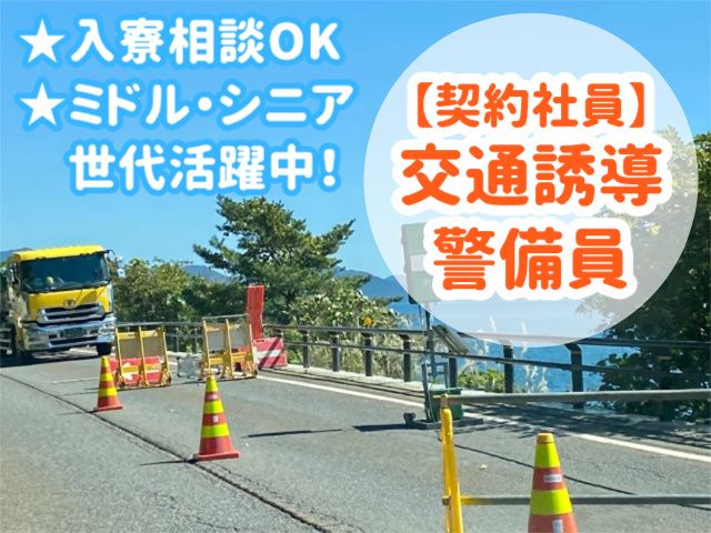 株式会社エム・エフ・ティ仙台のアルバイト・バイト求人情報-34