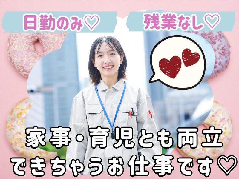 株式会社リンクフィールドのアルバイト・バイト求人情報-46