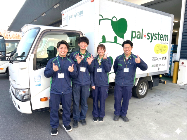 株式会社ガルトの求人・転職情報