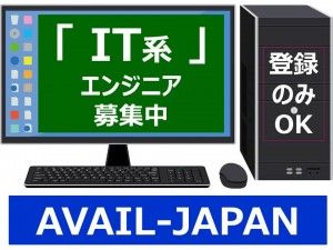 株式会社アベールジャパンのアルバイト・バイト求人情報-20