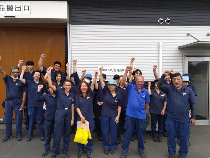 新日本化学工業株式会社