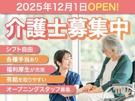 株式会社MYメディカルの求人・転職情報