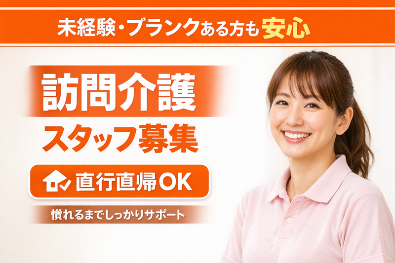 合同会社ＨＡＬＵの求人・転職情報