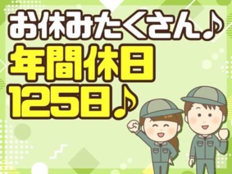 大阪電技株式会社の求人・転職情報