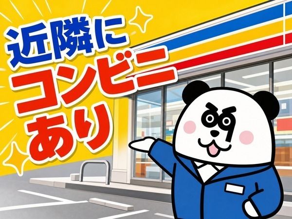 株式会社ジャパンクリエイト(JAPAN CREATE,LTD.)の求人・転職情報