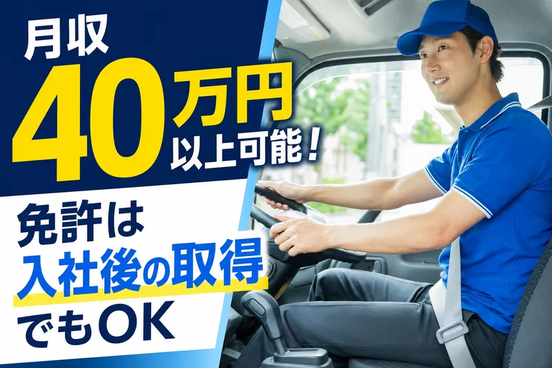 株式会社APERTOのアルバイト・バイト求人情報