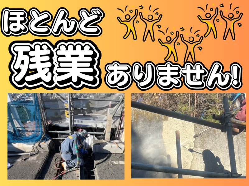 株式会社ナガタ工業の求人・転職情報