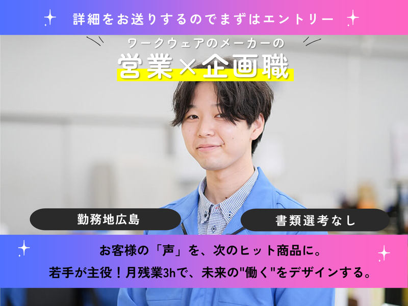 株式会社Asahicho