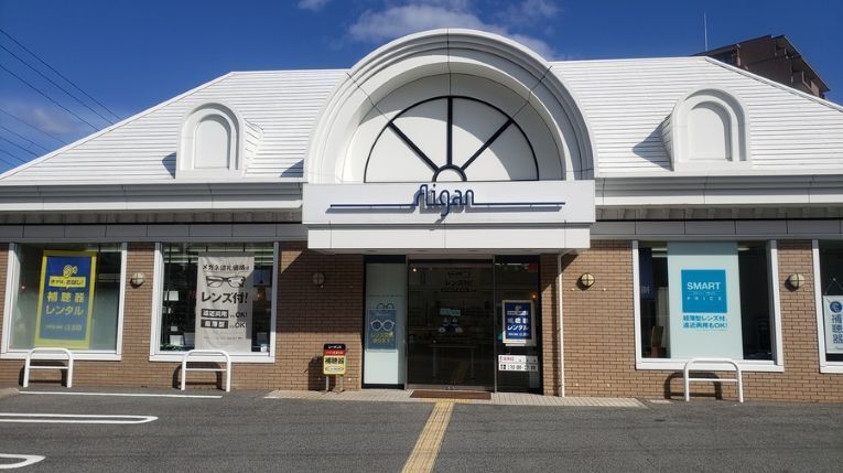 愛眼株式会社 鈴蘭台店のアルバイト・バイト求人情報-13