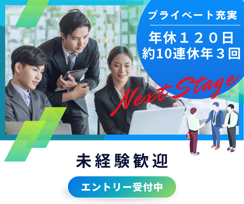 株式会社モリセイの求人・転職情報