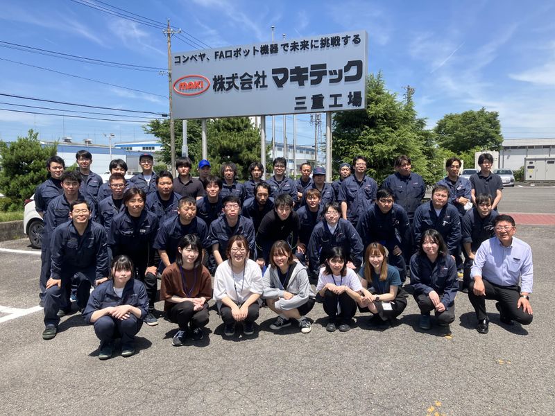 株式会社マキテックの求人・転職情報