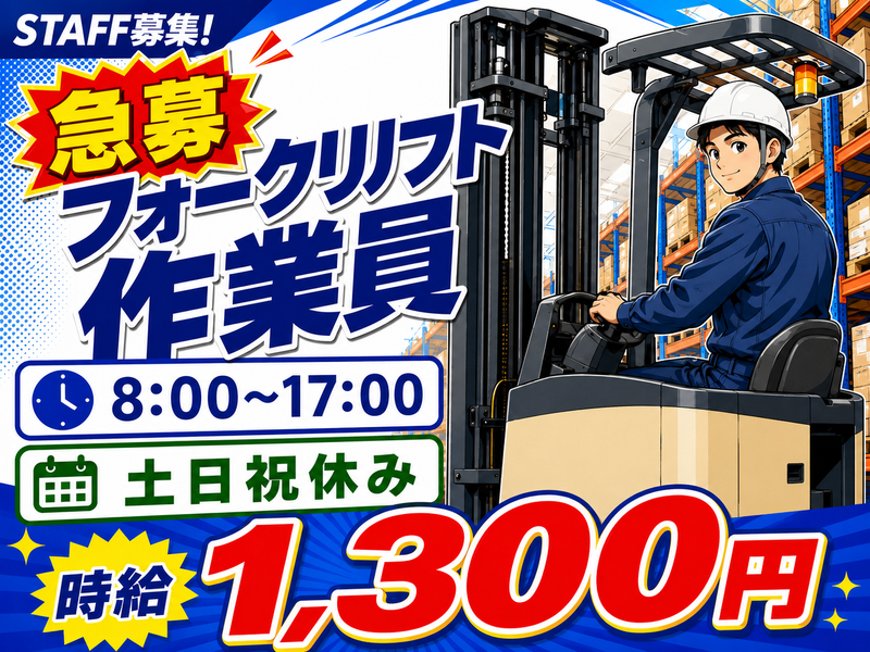 株式会社NCI