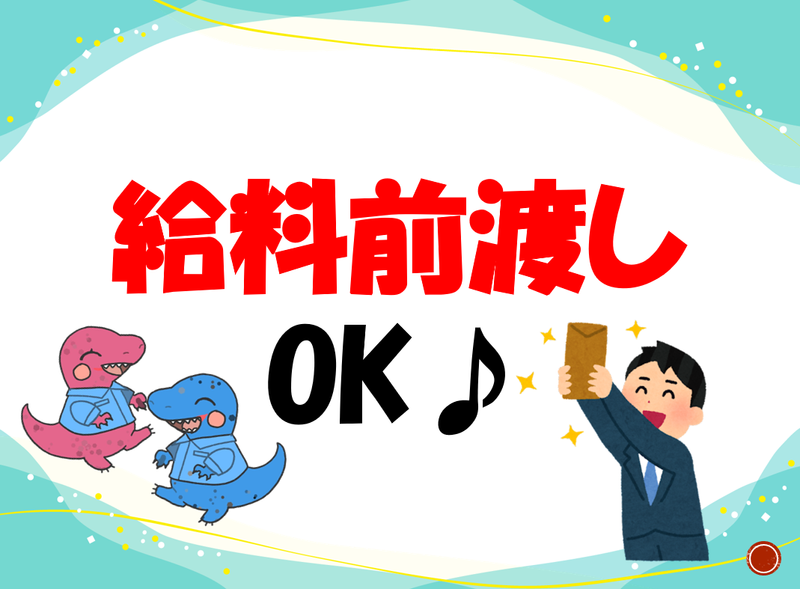 株式会社 NCI 白河支店(西郷村)