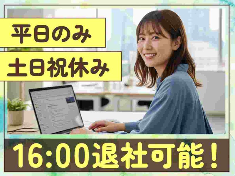 トランスコスモス株式会社の求人・転職情報