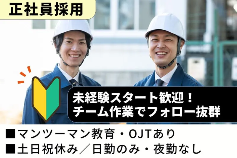兵庫県加西市若井町(菱田産業株式会社 請負事業部)のアルバイト・バイト求人情報-43