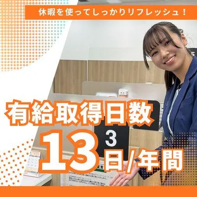 株式会社リンクアップの求人・転職情報