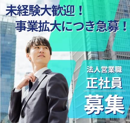 有限会社ミッドサービスの求人・転職情報