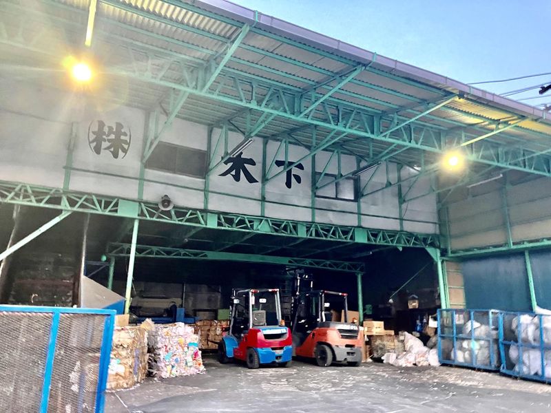 株式会社木下　鶴見駒岡事業所のアルバイト・バイト求人情報-02