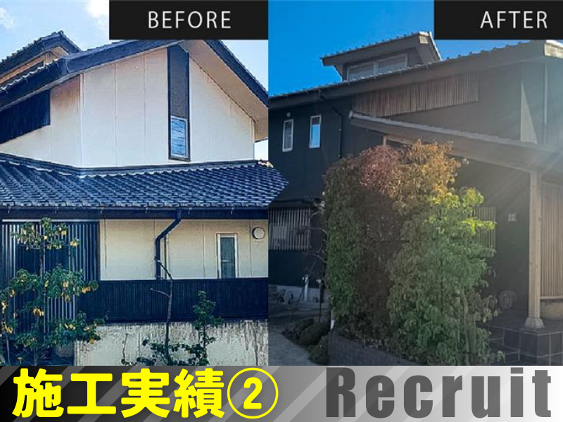株式会社山塗のアルバイト・バイト求人情報-05