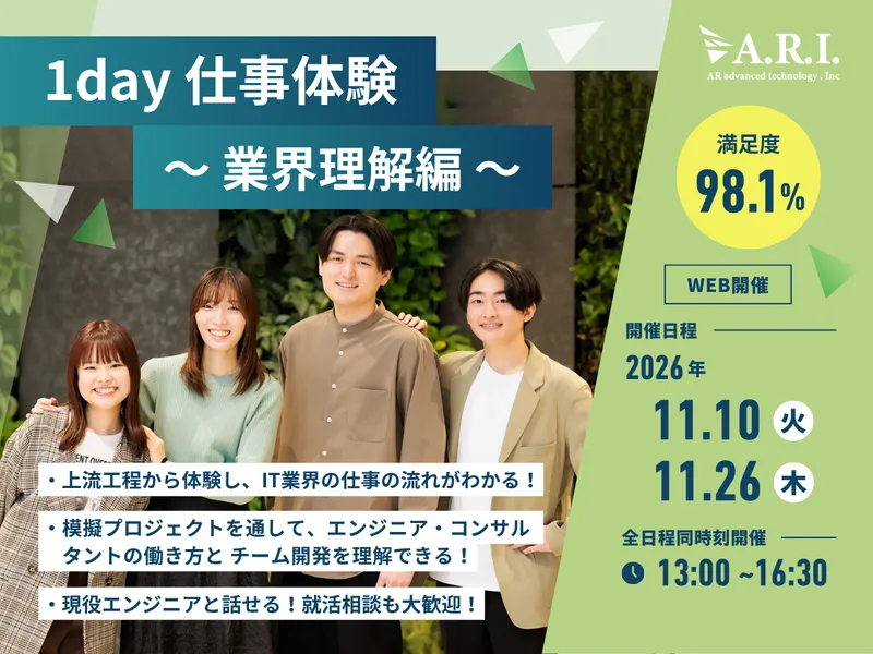 ＡＲアドバンストテクノロジ株式会社