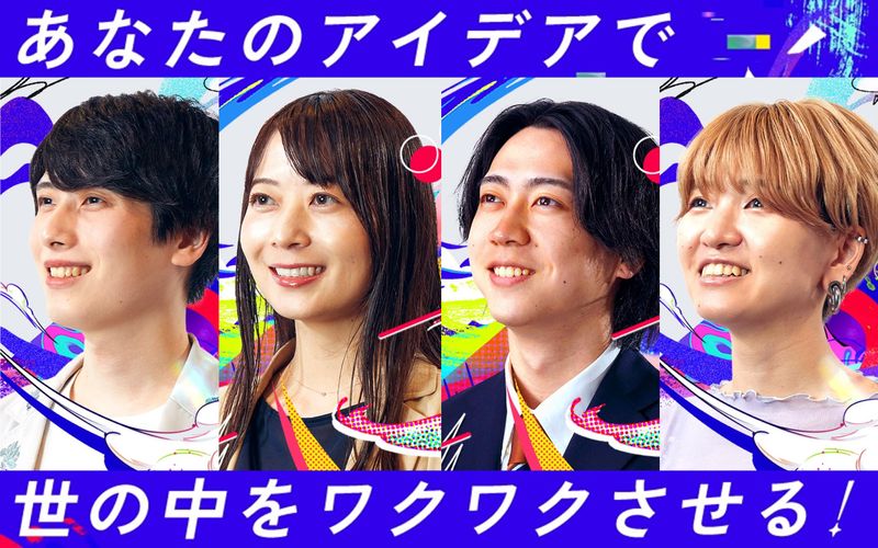 【東京/イラストレーター職】1Dayポートフォリオ講座