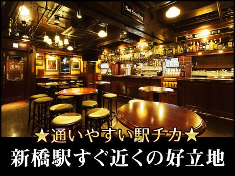 HUB(ハブ)　新橋店のアルバイト・バイト求人情報-04