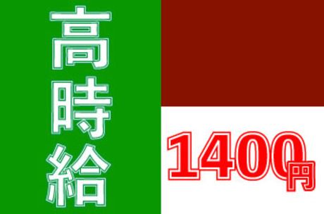 株式会社パワーキャスト 東大阪オフィスのアルバイト・バイト求人情報-04
