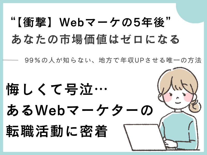 山﨑建設株式会社の求人・転職情報
