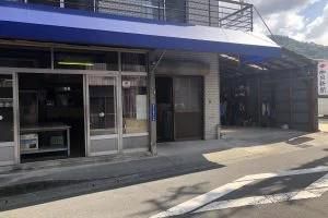 中日新聞　駄知専売店