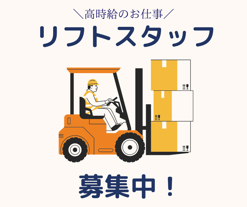 株式会社キャリア SW大阪支店/HAFXXKX008のアルバイト・バイト求人情報-37