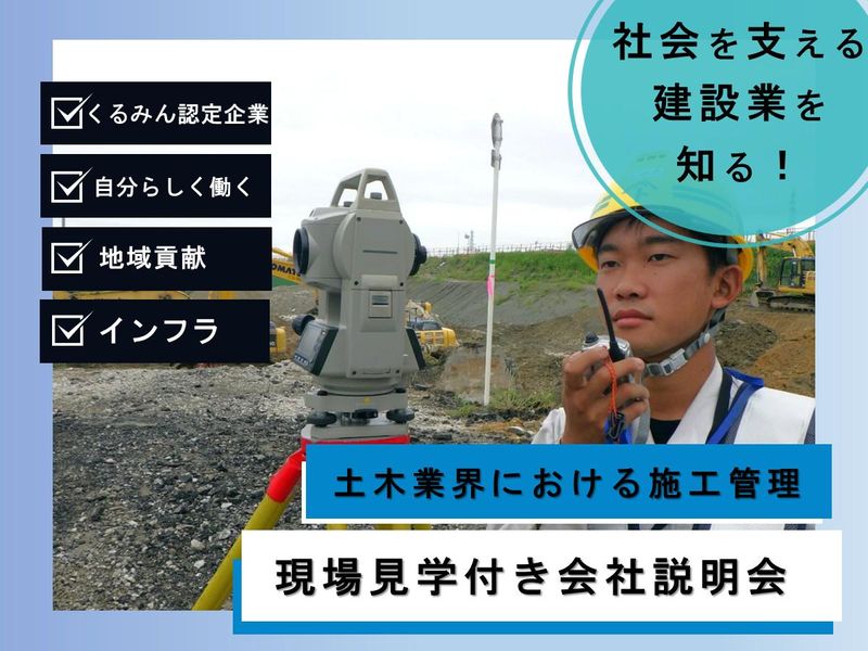 ヤマト工業株式会社