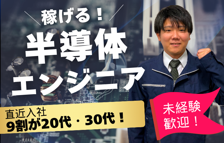 株式会社ビーネックステクノロジーズの求人・転職情報