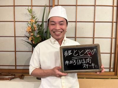 魚河岸 大作のアルバイト・バイト求人情報-04