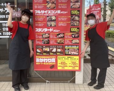 ステーキ食堂　ワンダーステーキ　東松山店のアルバイト・バイト求人情報-02