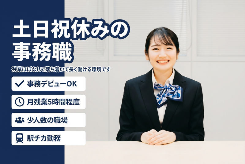 株式会社エヌエーシーの求人・転職情報