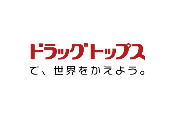 株式会社星光堂薬局のアルバイト・バイト求人情報