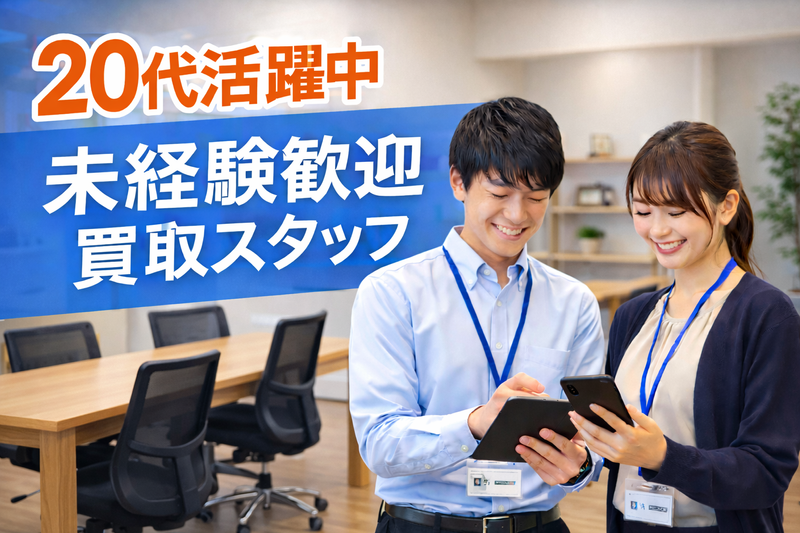 株式会社BALOREの求人・転職情報