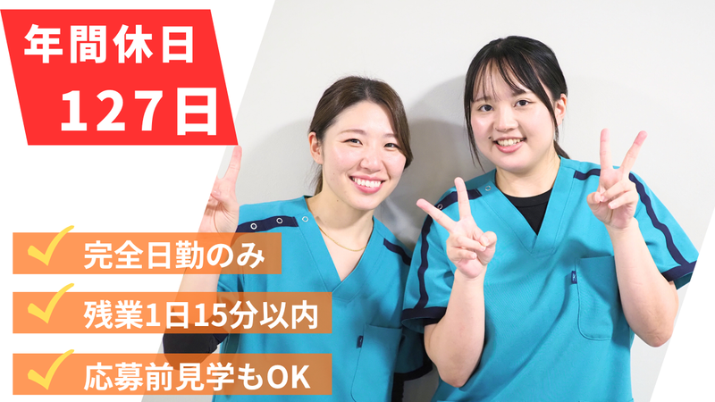 株式会社ｔｔｔの求人・転職情報