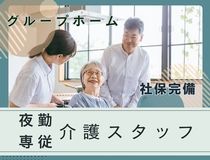 株式会社トラストグロース東日本の派遣求人情報