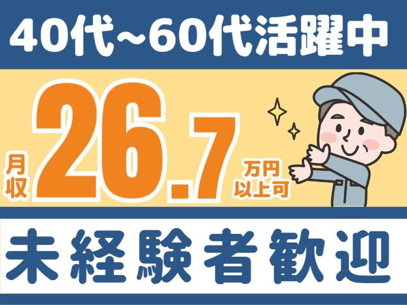 株式会社グロップエスシーの求人・転職情報