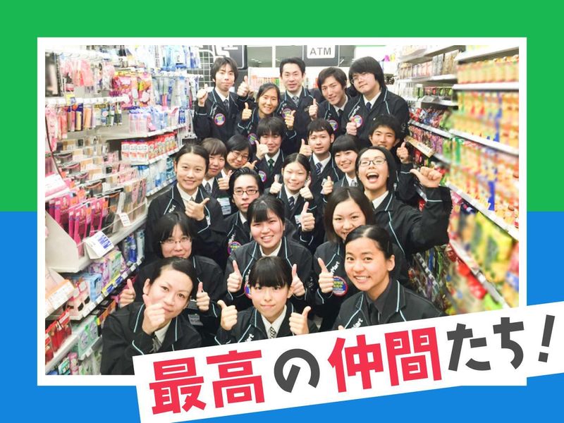 ファミリーマート服部駅前店のアルバイト・バイト求人情報-03