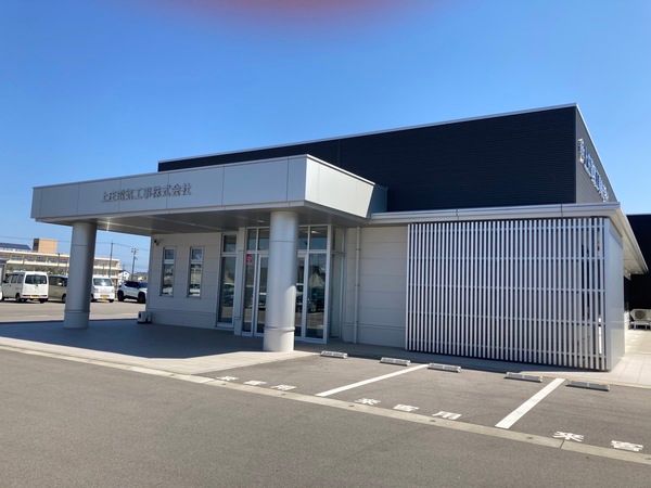 上庄電気工事株式会社のアルバイト・バイト求人情報-02